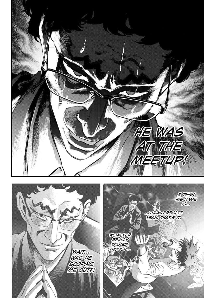 Read Bug Ego Manga Online