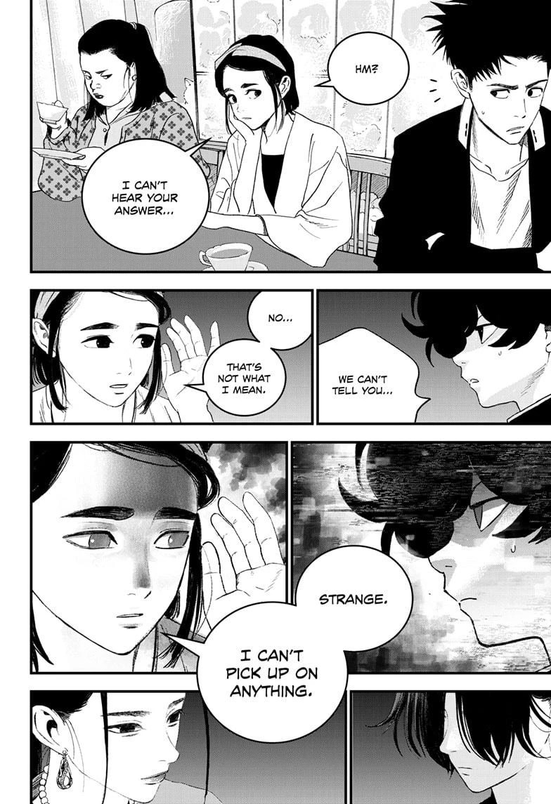 Read Bug Ego Manga Online