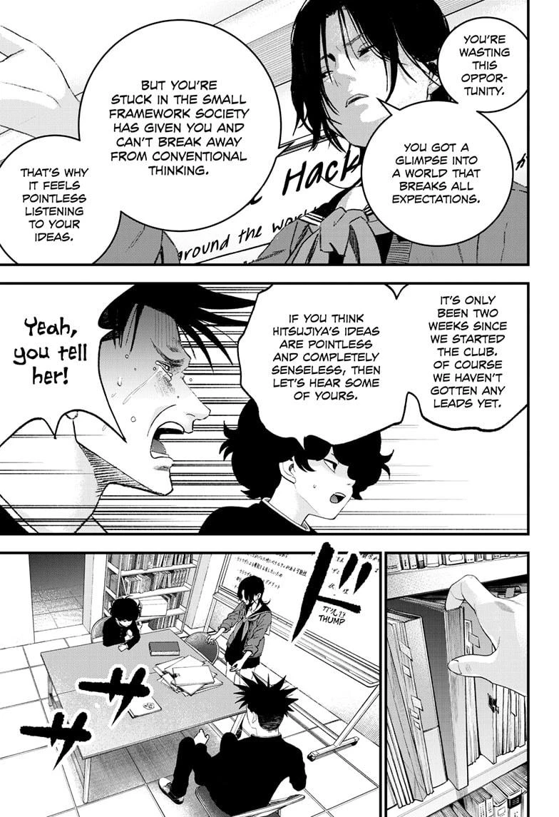 Read Bug Ego Manga Online