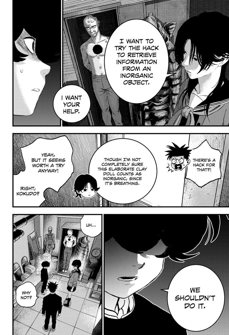 Read Bug Ego Manga Online