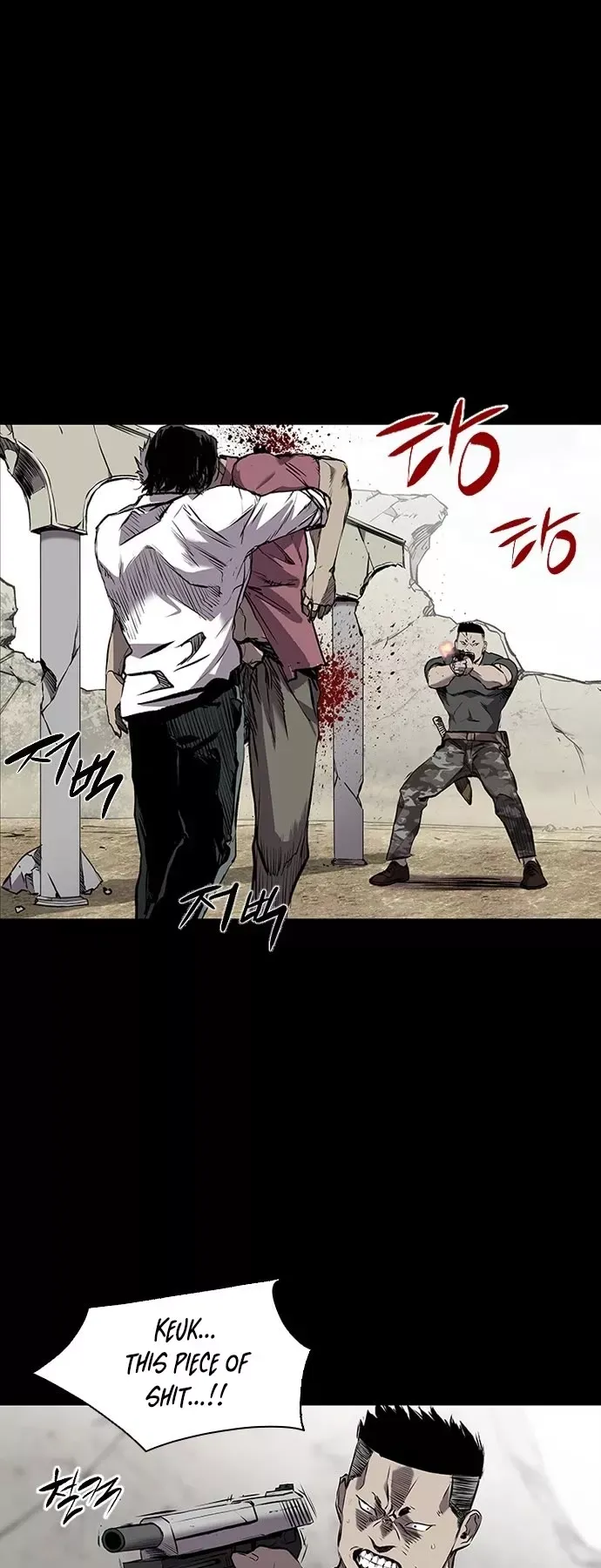 Read Castle 2: Pinnacle Manga Online