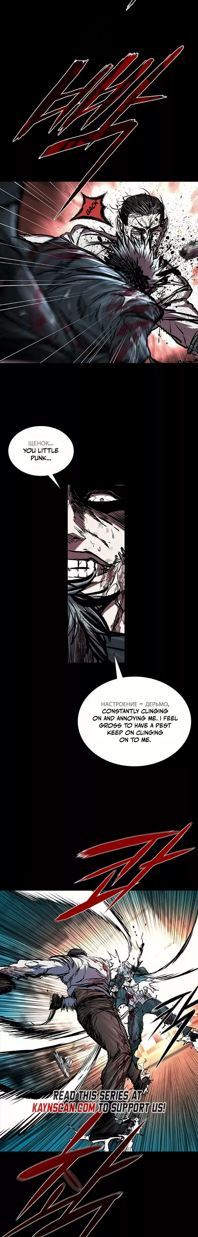 Read Castle 2: Pinnacle Manga Online