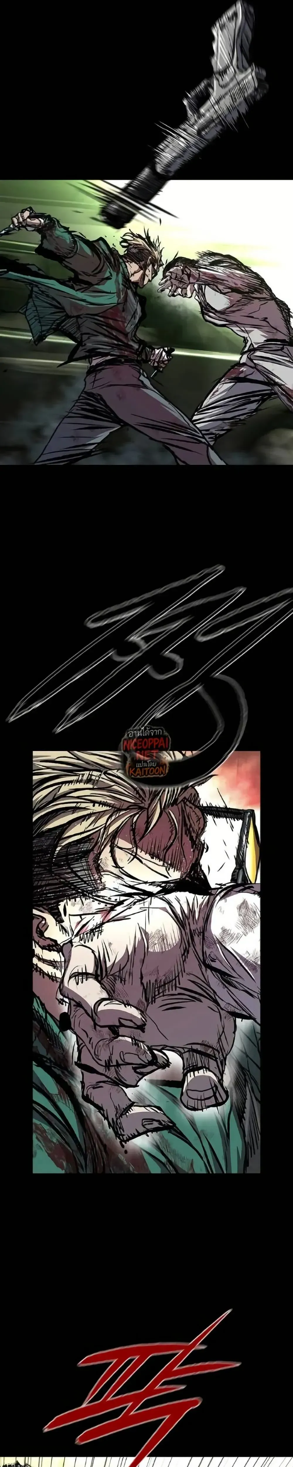 Read Castle 2: Pinnacle Manga Online
