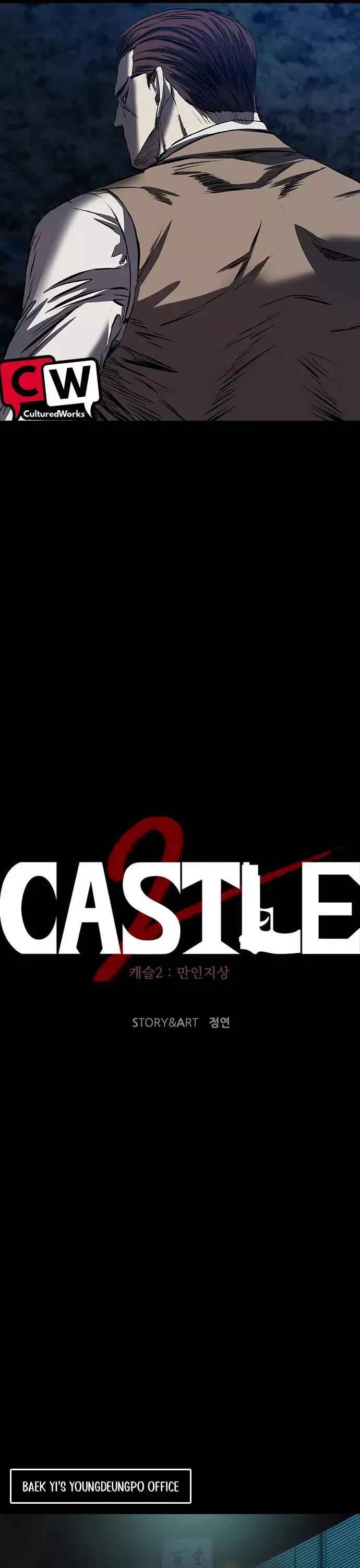 Read Castle 2: Pinnacle Manga Online