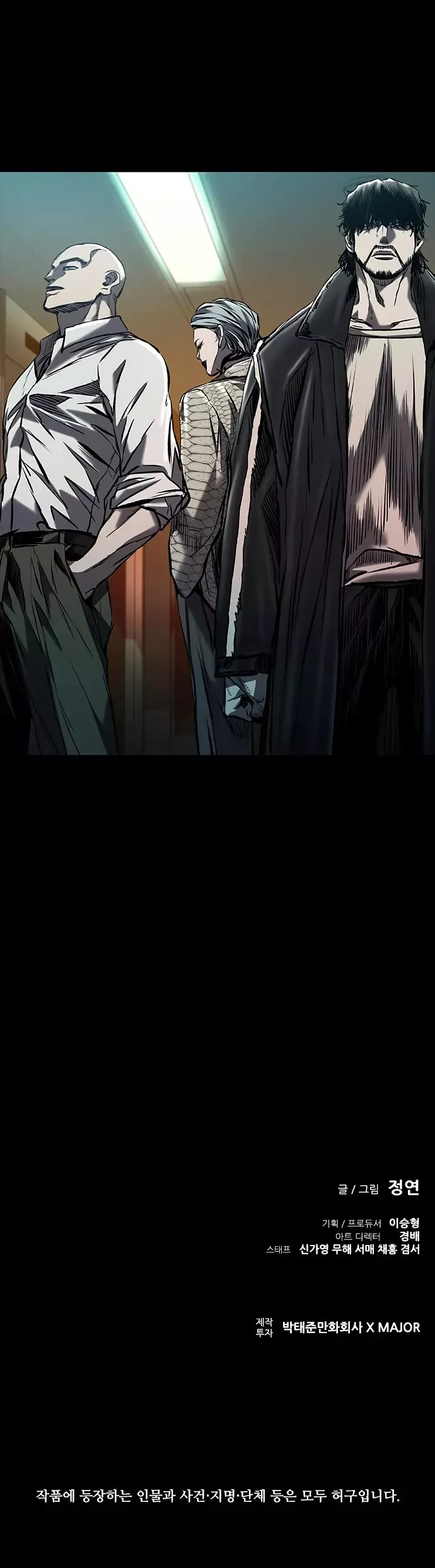 Read Castle 2: Pinnacle Manga Online