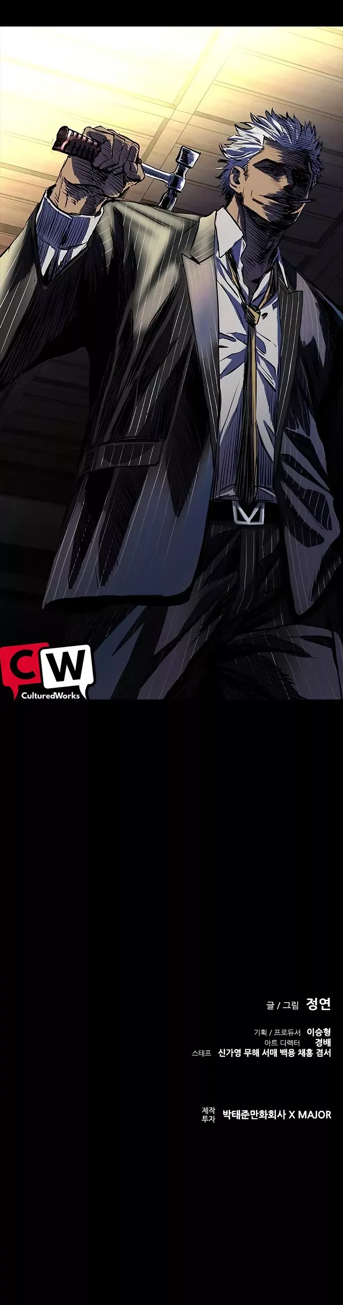 Read Castle 2: Pinnacle Manga Online