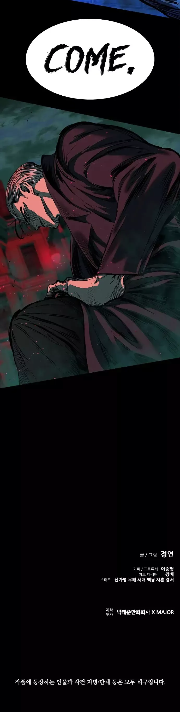 Read Castle 2: Pinnacle Manga Online