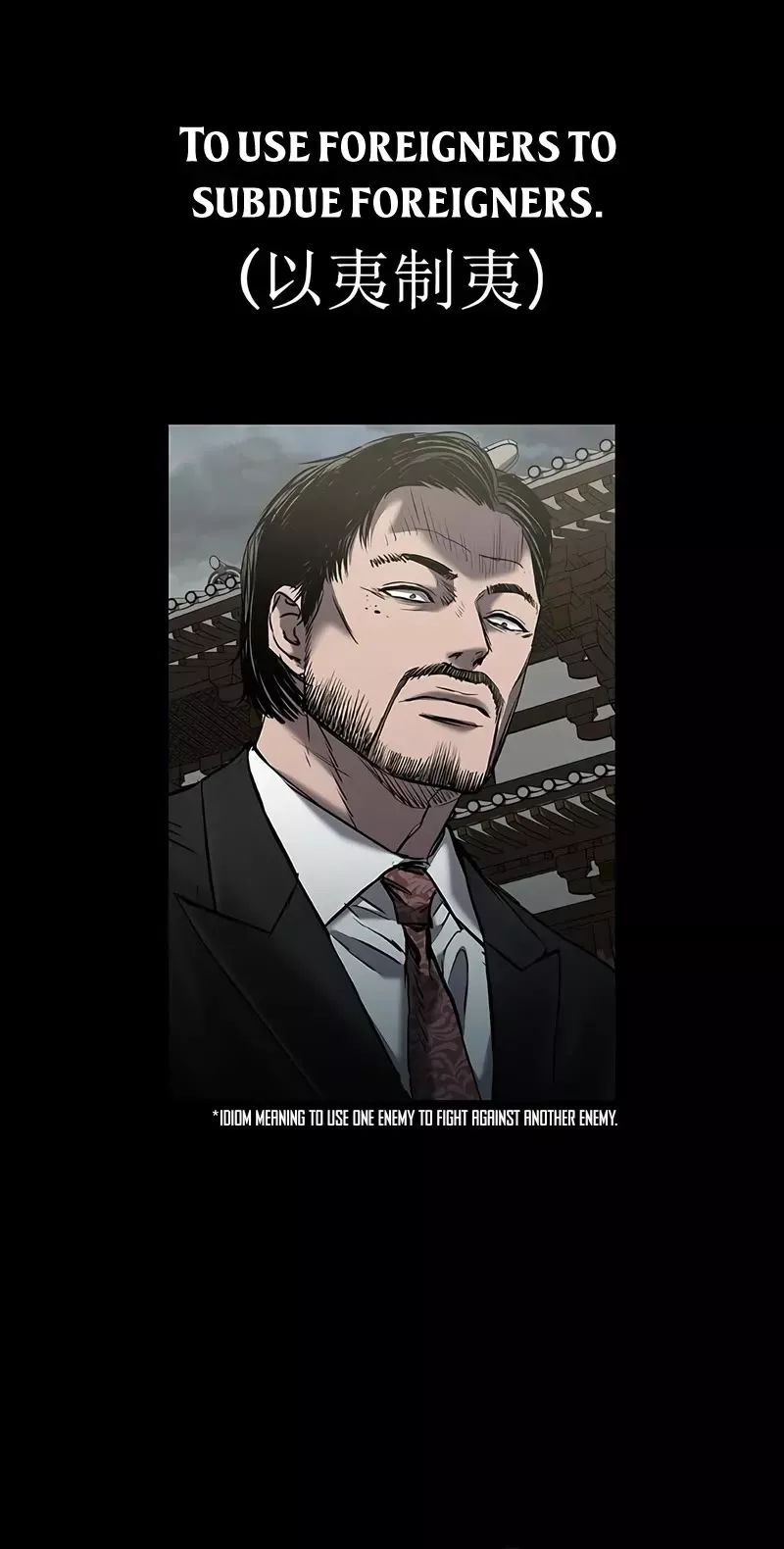 Read Castle 2: Pinnacle Manga Online
