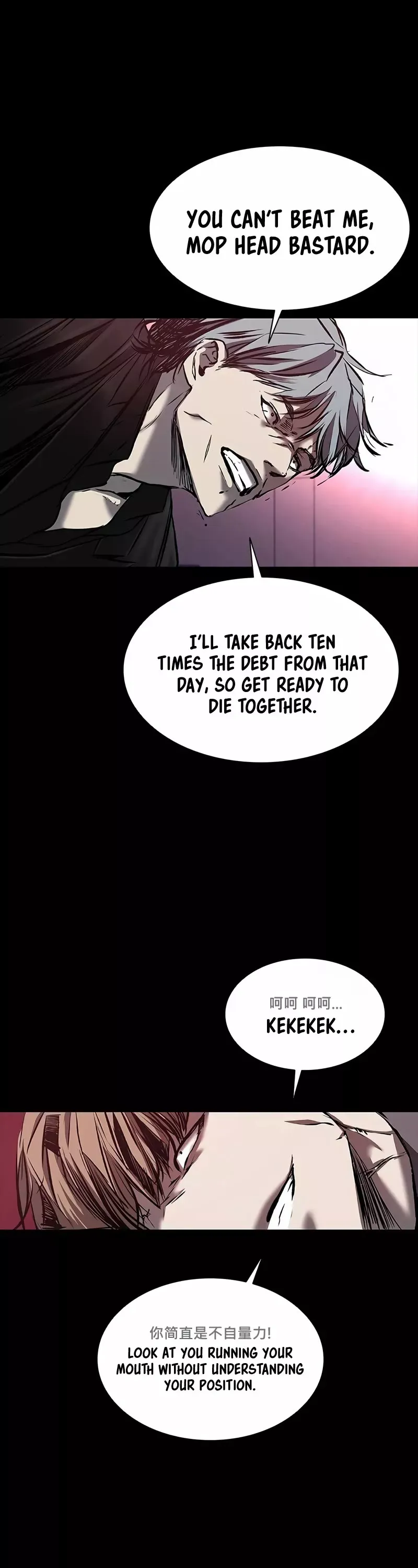Read Castle 2: Pinnacle Manga Online