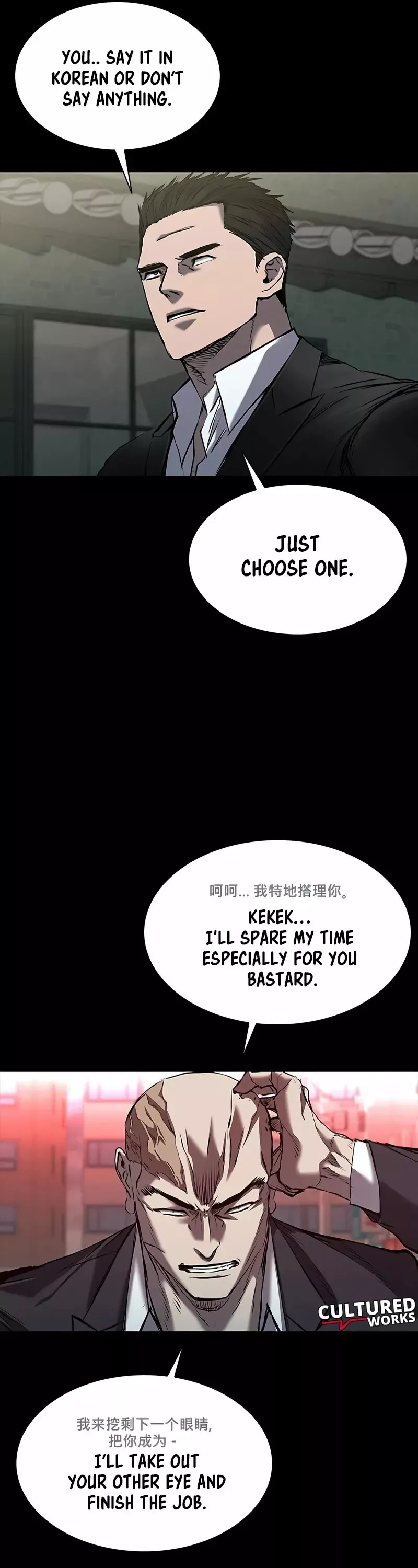 Read Castle 2: Pinnacle Manga Online