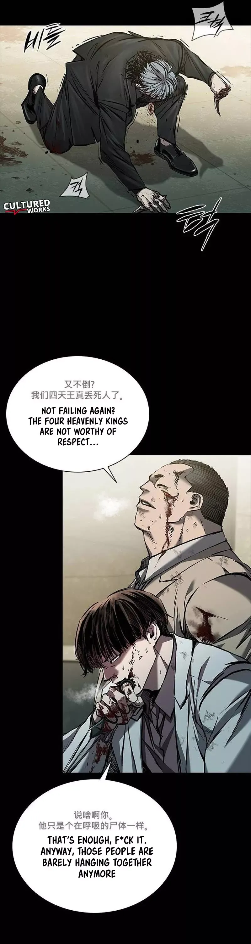 Read Castle 2: Pinnacle Manga Online
