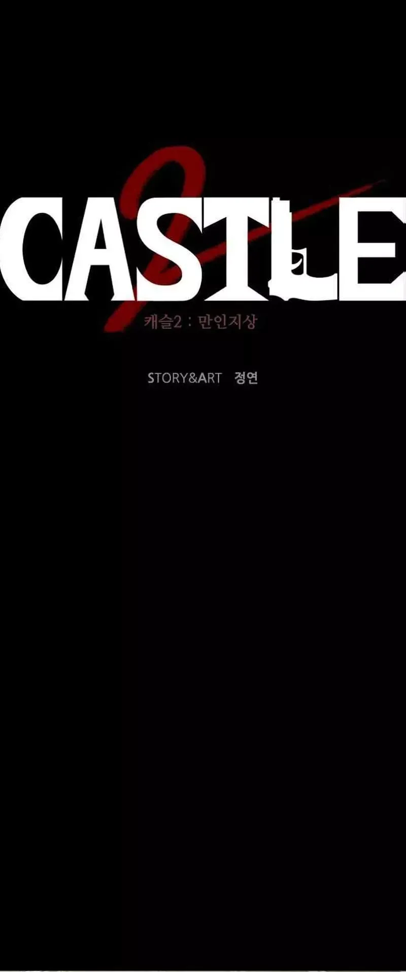 Read Castle 2: Pinnacle Manga Online