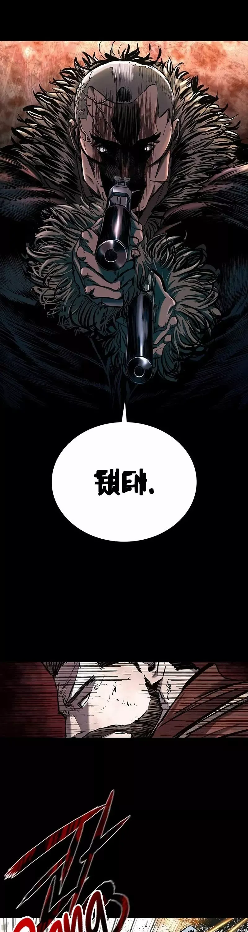 Read Castle 2: Pinnacle Manga Online