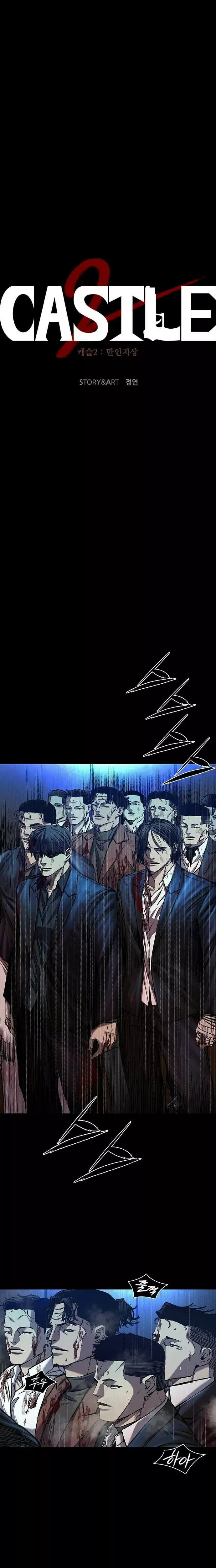 Read Castle 2: Pinnacle Manga Online