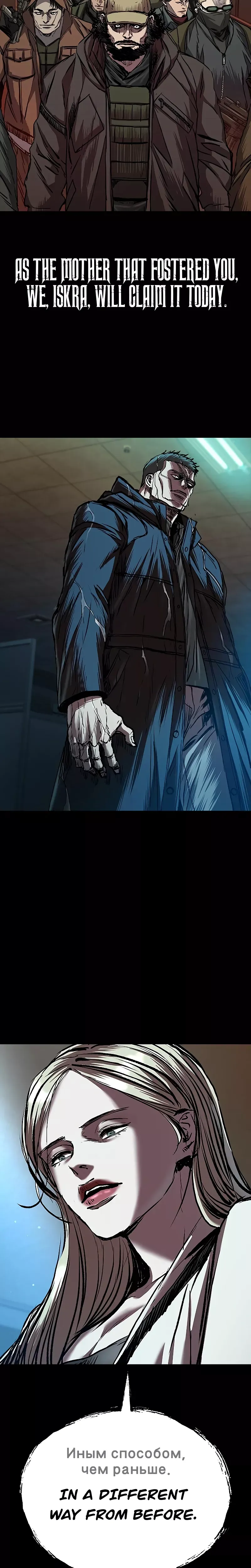 Read Castle 2: Pinnacle Manga Online