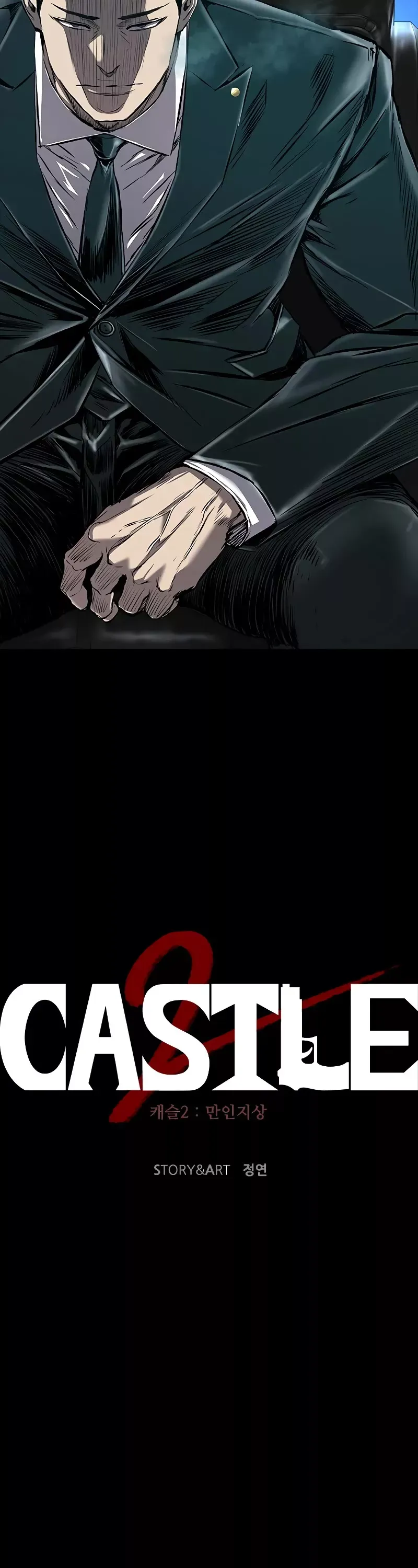 Read Castle 2: Pinnacle Manga Online