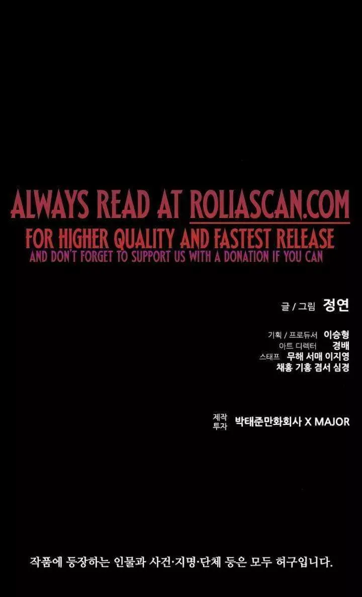 Read Castle 2: Pinnacle Manga Online