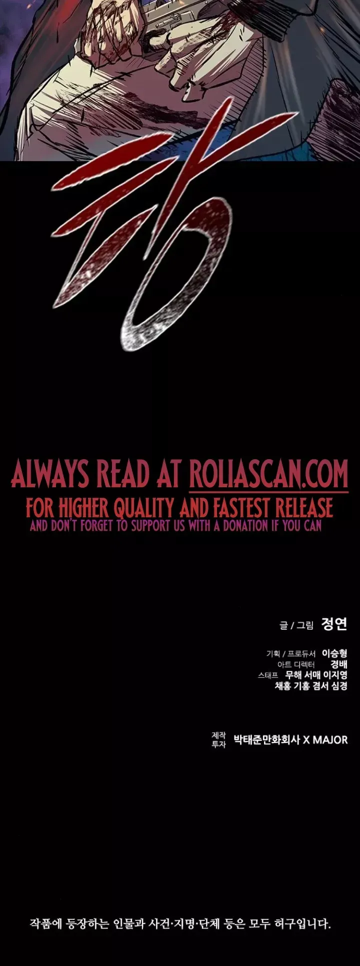 Read Castle 2: Pinnacle Manga Online