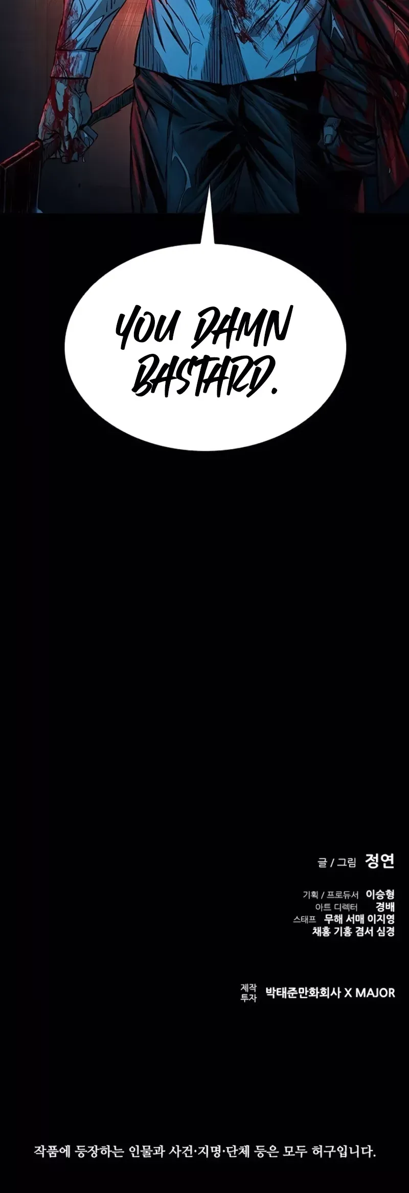 Read Castle 2: Pinnacle Manga Online