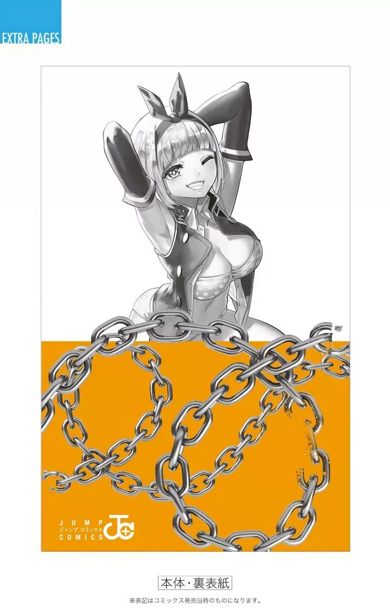 Read Chained Soldier Manga Online