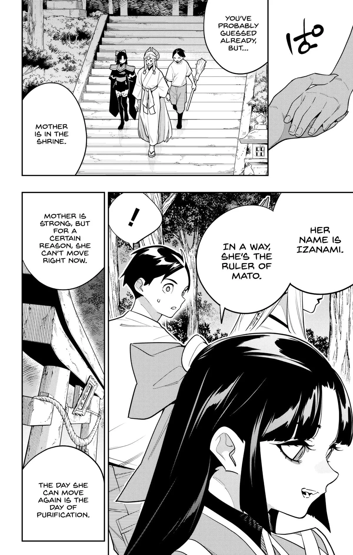 Read Chained Soldier Manga Online