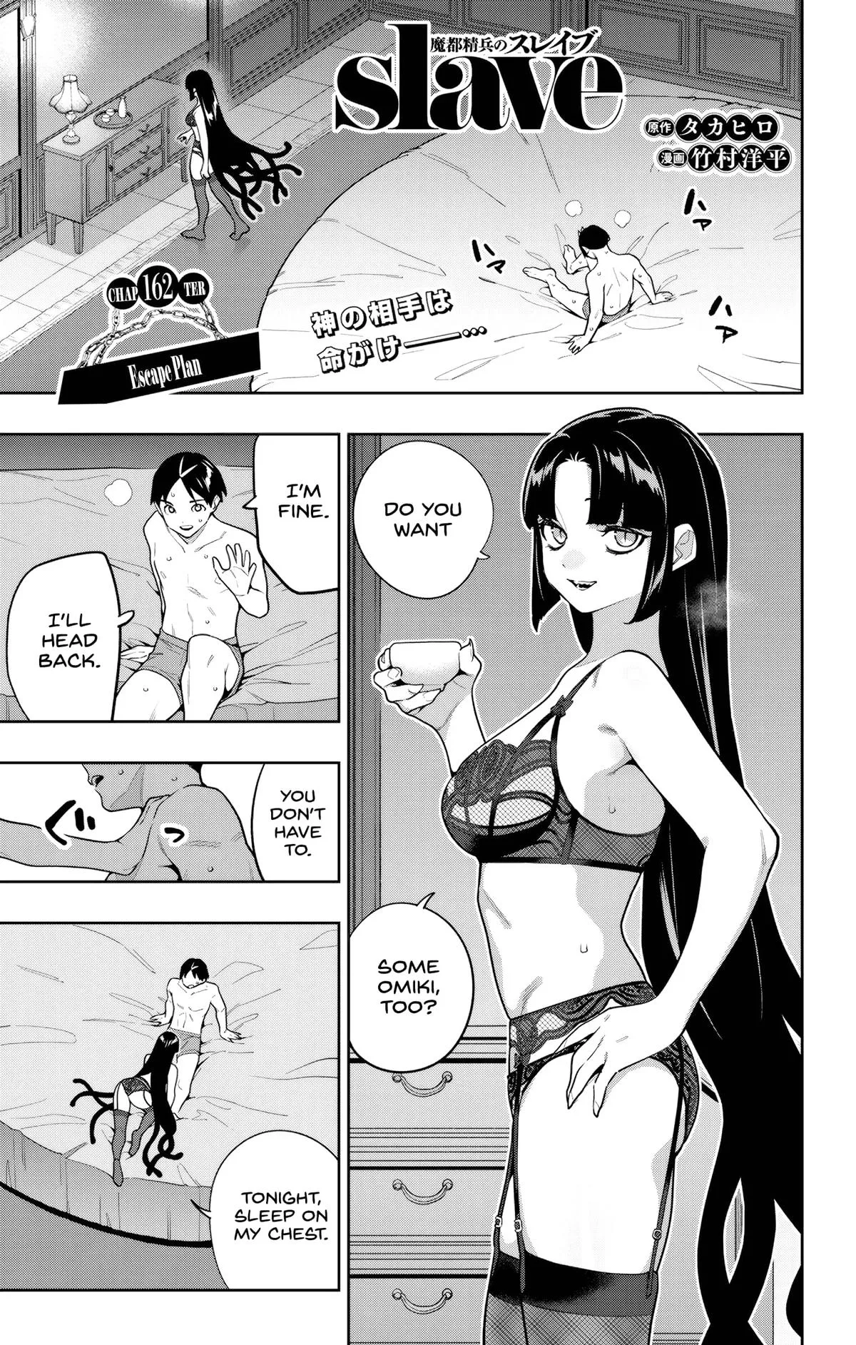 Read Chained Soldier Manga Online