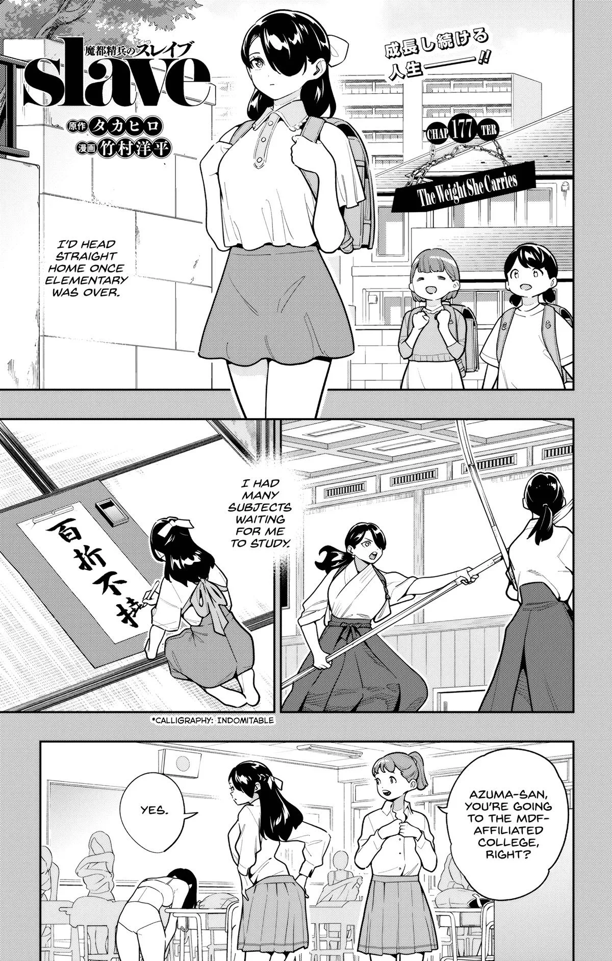 Read Chained Soldier Manga Online