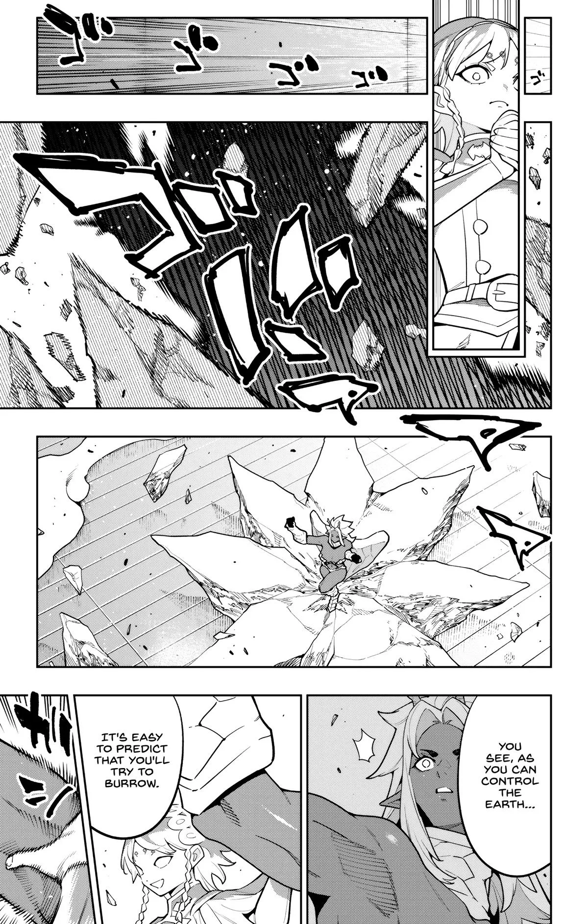 Read Chained Soldier Manga Online