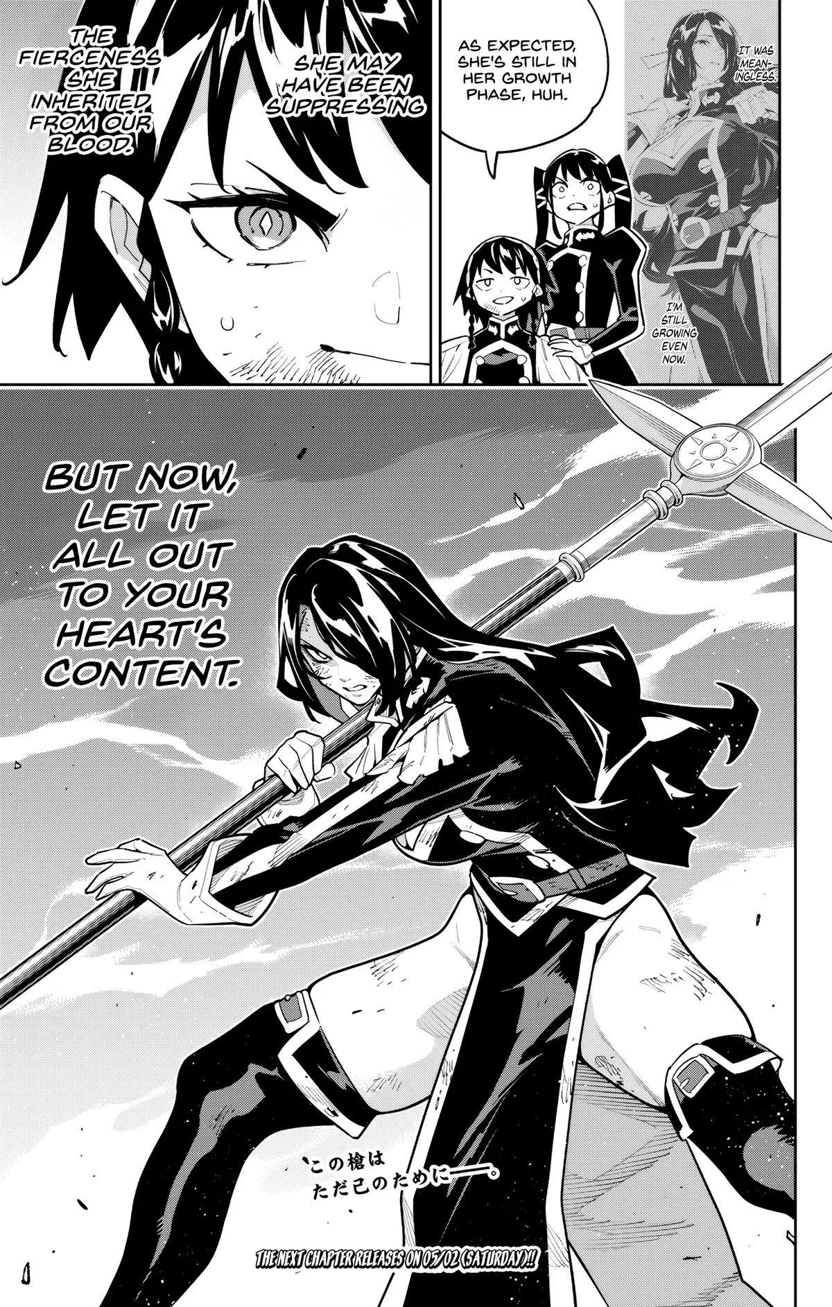 Read Chained Soldier Manga Online