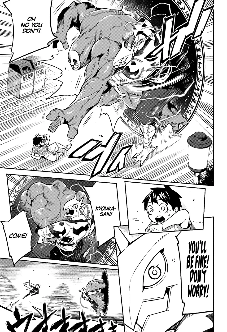 Read Chained Soldier Manga Online