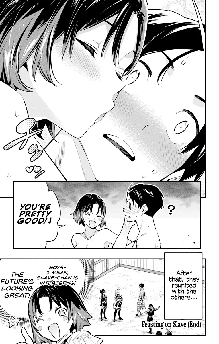 Read Chained Soldier Manga Online