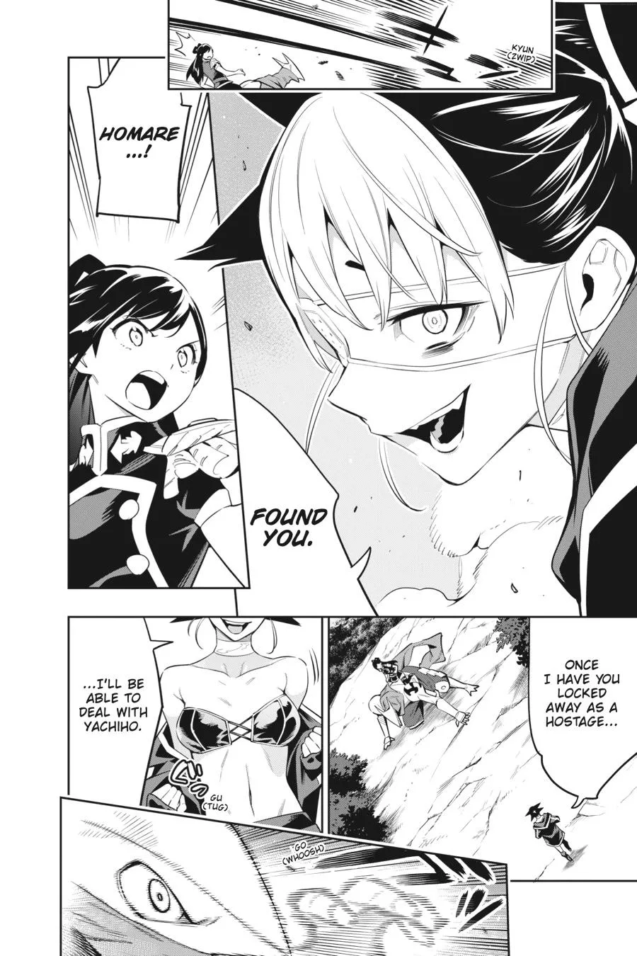 Read Chained Soldier Manga Online