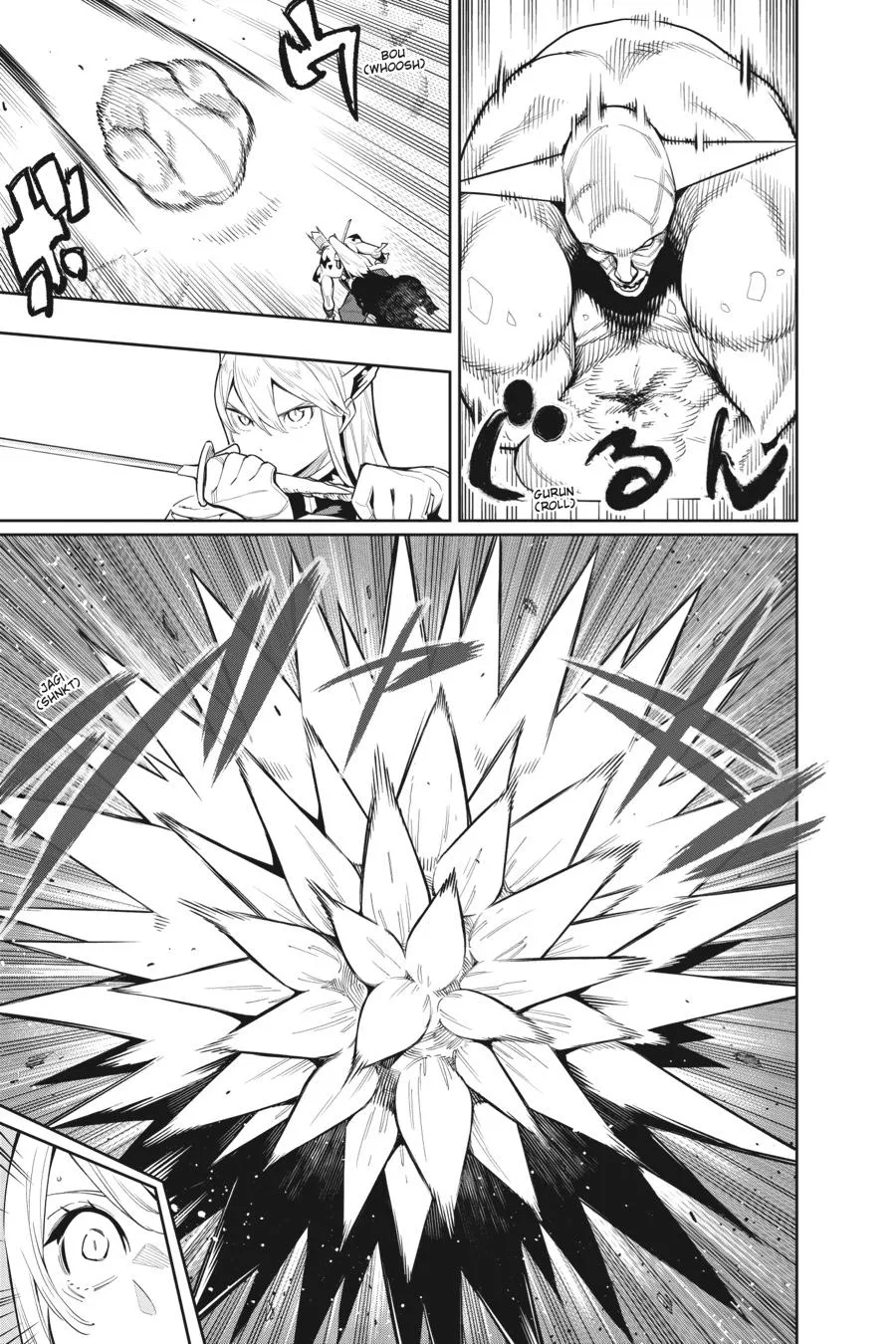 Read Chained Soldier Manga Online