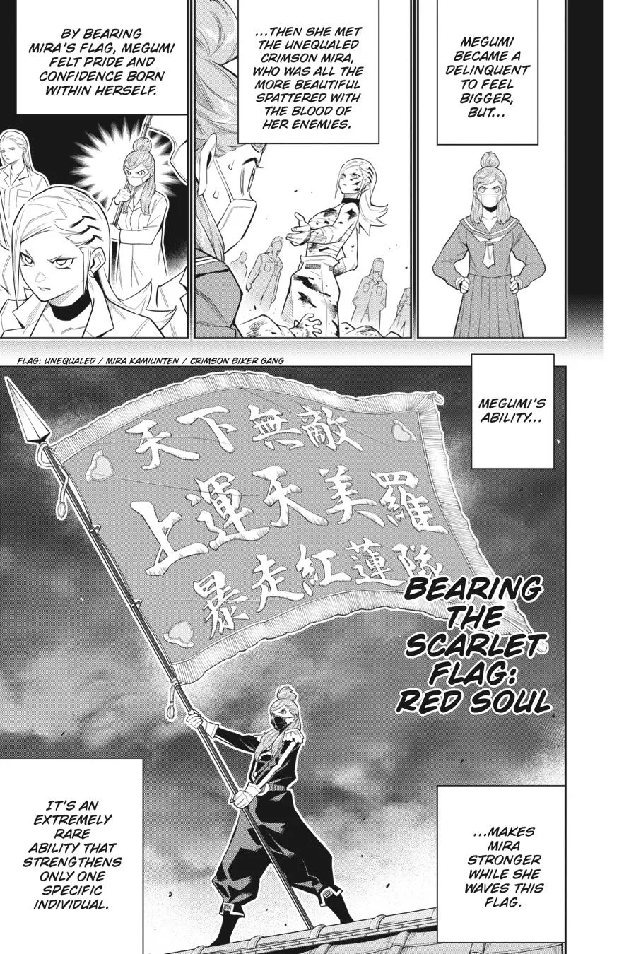 Read Chained Soldier Manga Online
