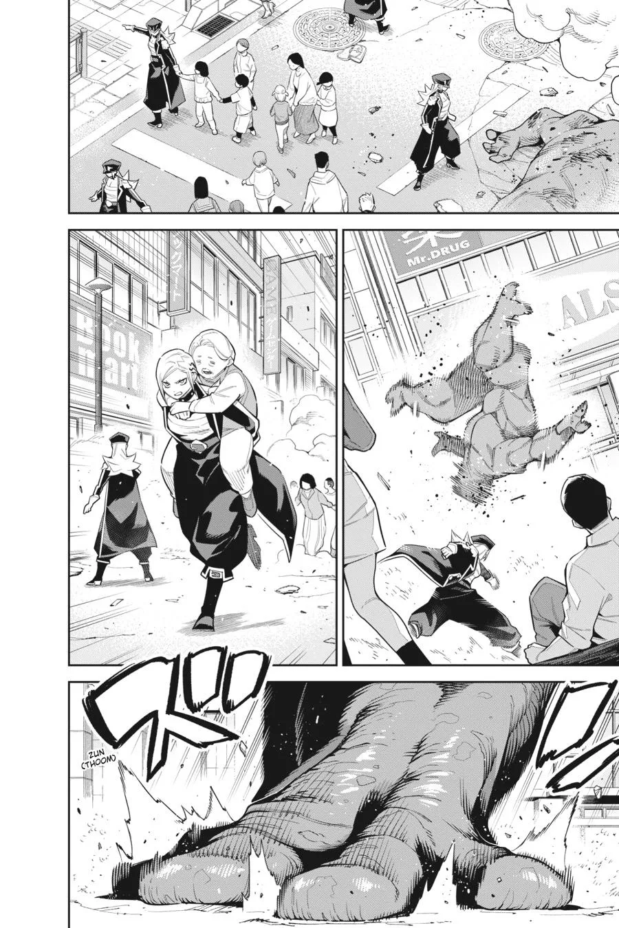 Read Chained Soldier Manga Online