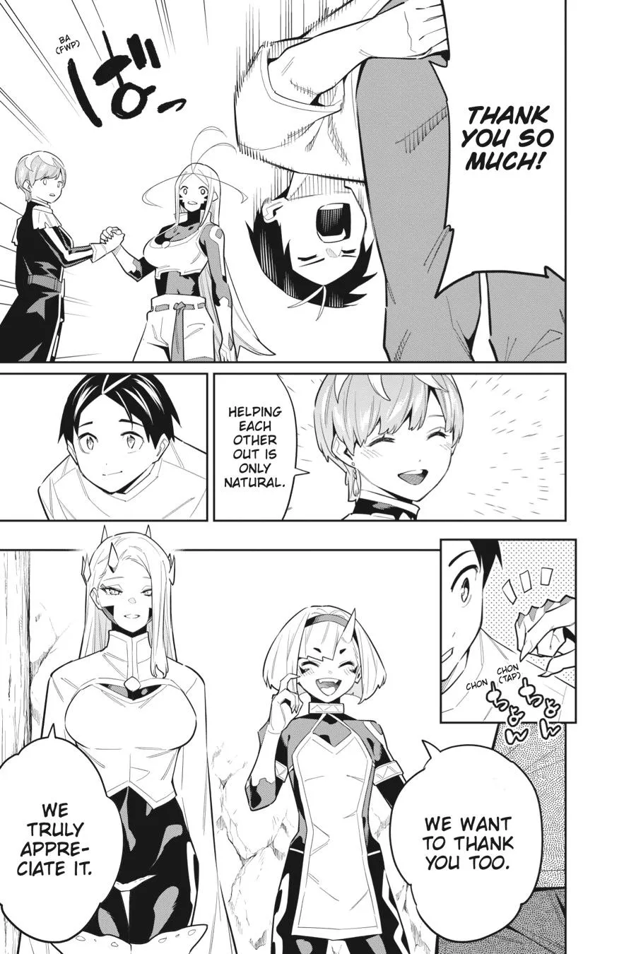 Read Chained Soldier Manga Online