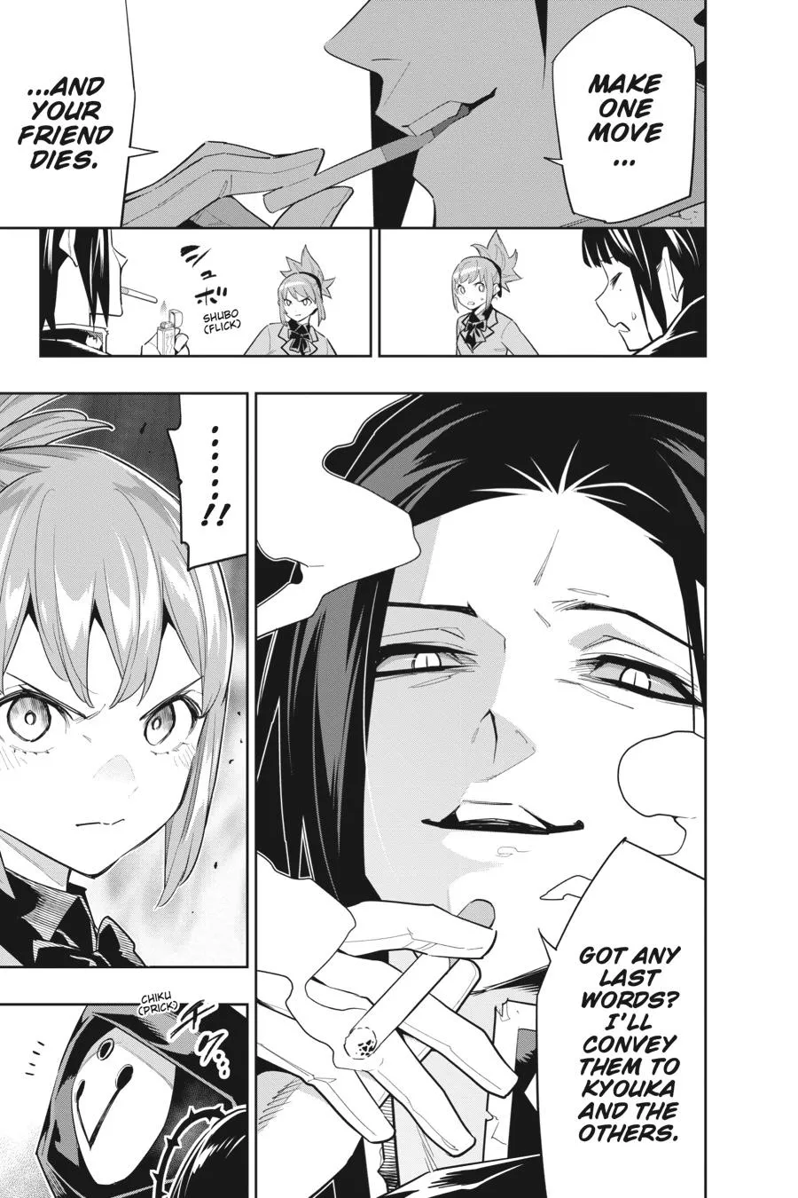 Read Chained Soldier Manga Online