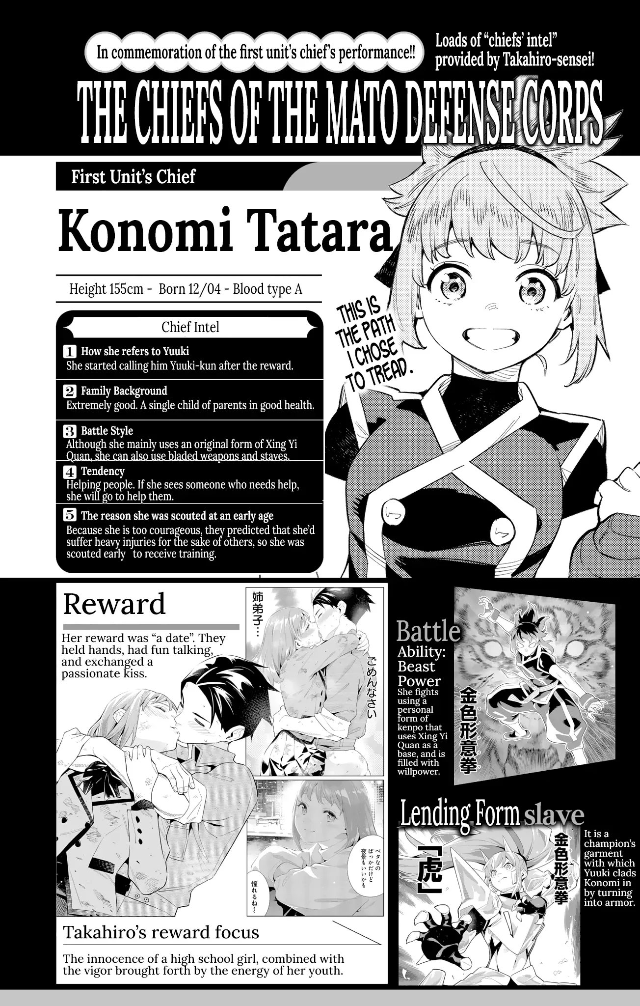 Read Chained Soldier Manga Online