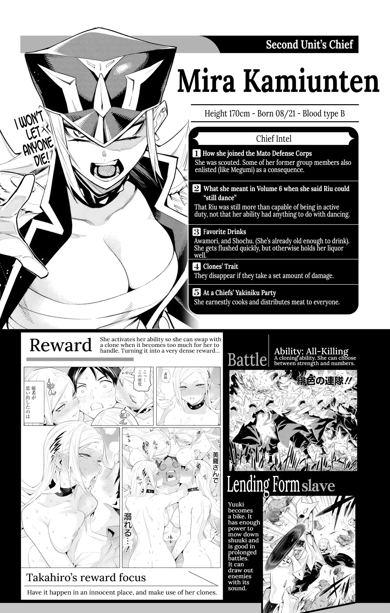 Read Chained Soldier Manga Online