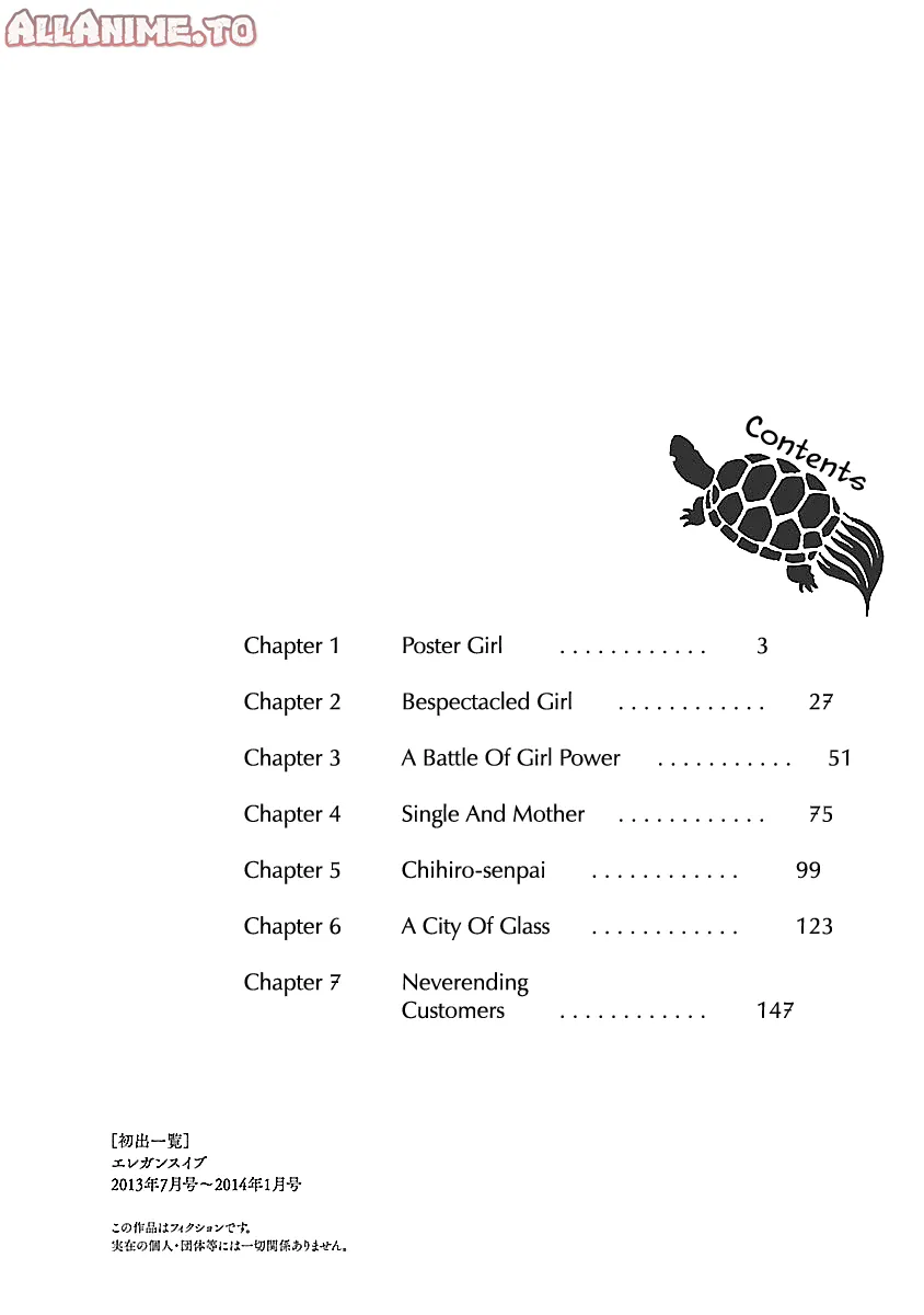 Read Chihiro-san Manga Online