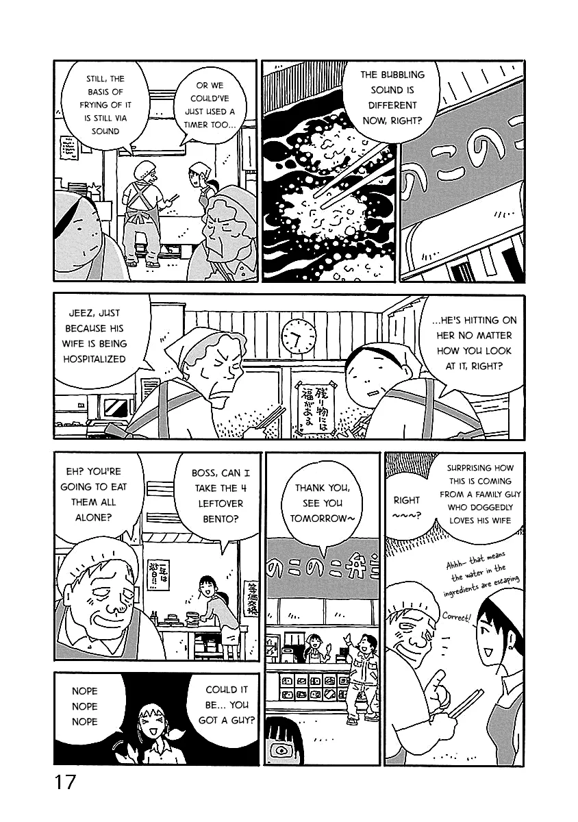 Read Chihiro-san Manga Online