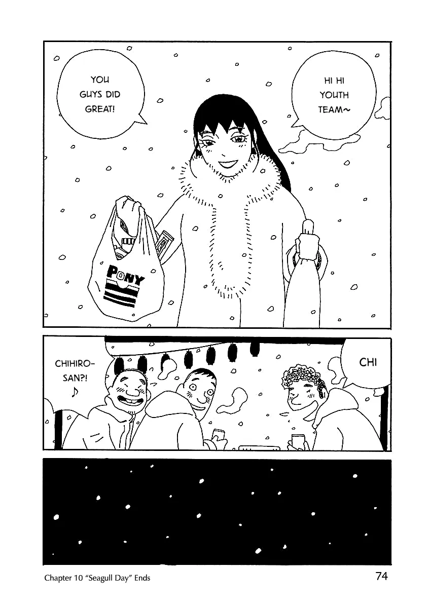 Read Chihiro-san Manga Online