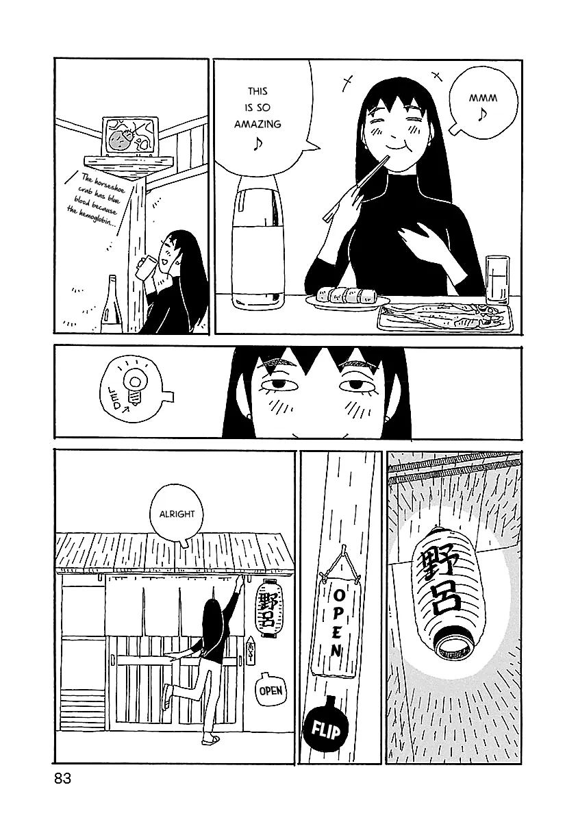 Read Chihiro-san Manga Online