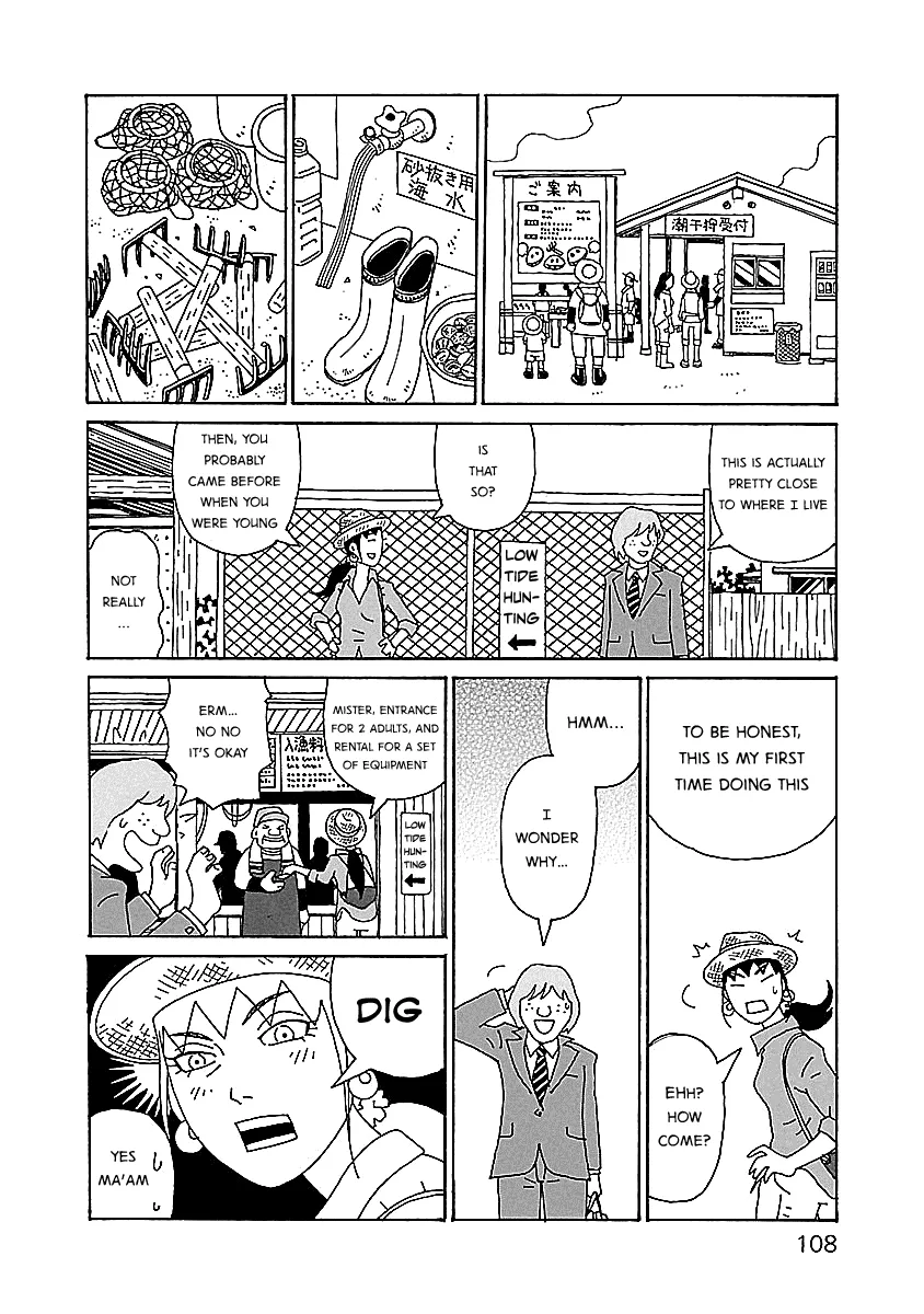 Read Chihiro-san Manga Online