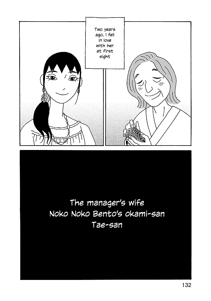 Read Chihiro-san Manga Online