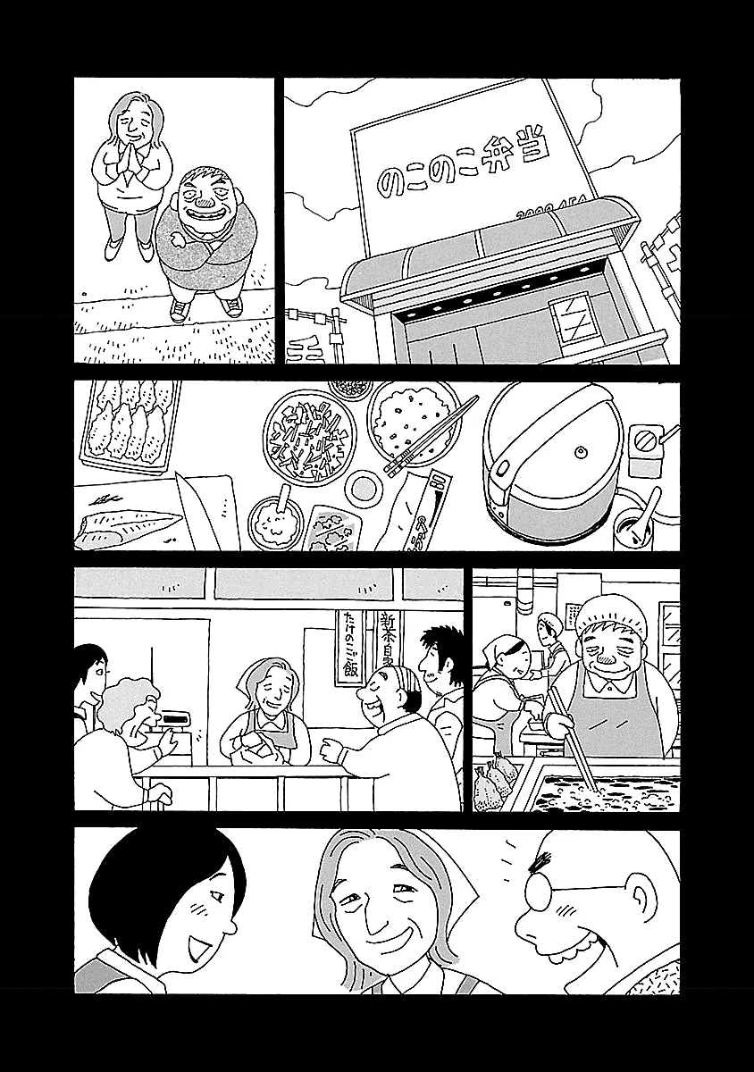 Read Chihiro-san Manga Online