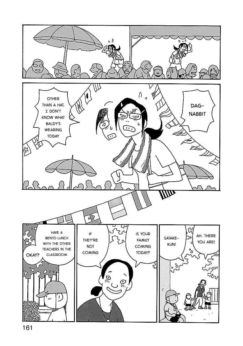 Read Chihiro-san Manga Online