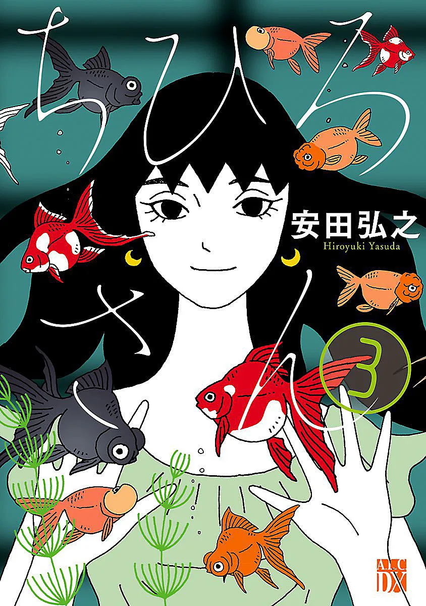 Read Chihiro-san Manga Online