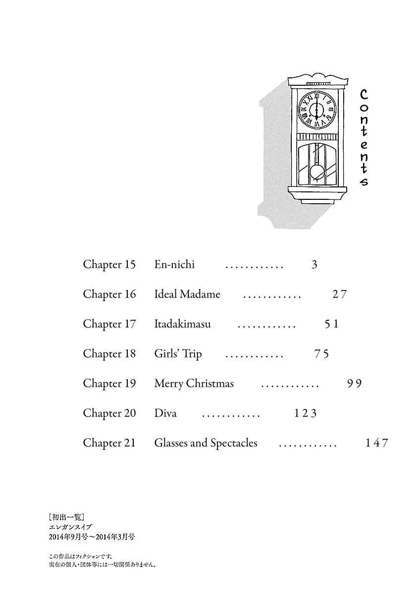 Read Chihiro-san Manga Online