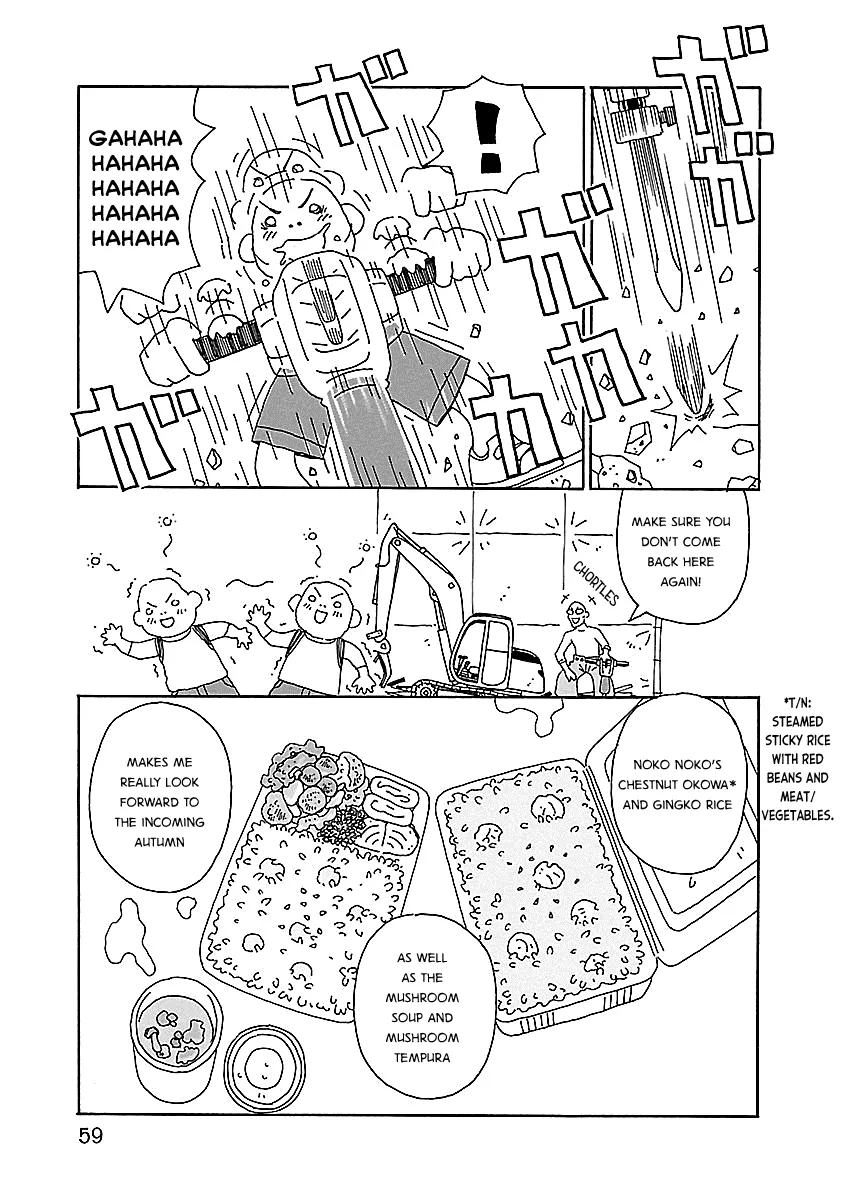 Read Chihiro-san Manga Online